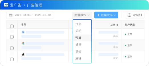 批量优化与智能管控：
减少 80% 重复劳动